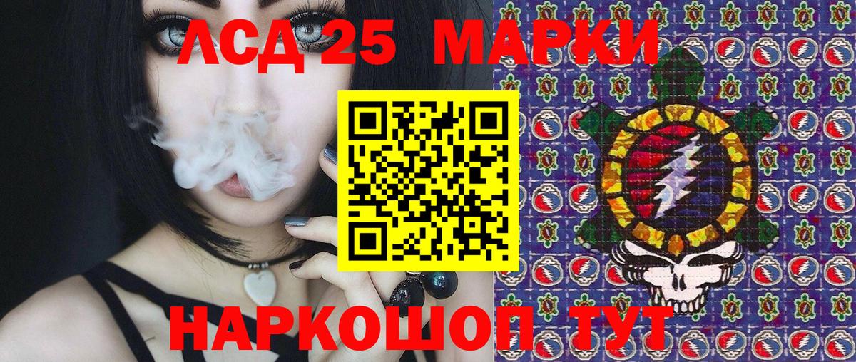 Зима  Марки NBOMe 1,8мг  Марки 25I-NBOMe  Вход с VPN 