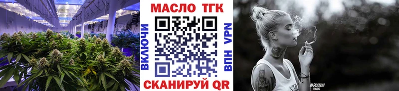 где можно купить наркотик  Зима  Дистиллят ТГК Wax 