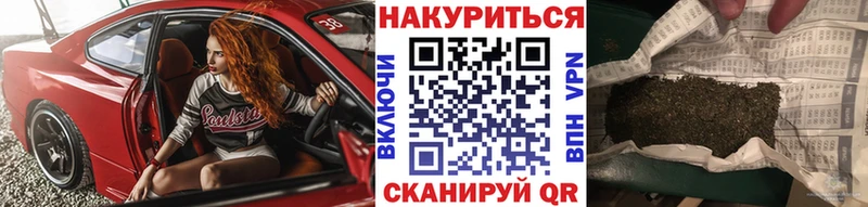 Марихуана марихуана Зима