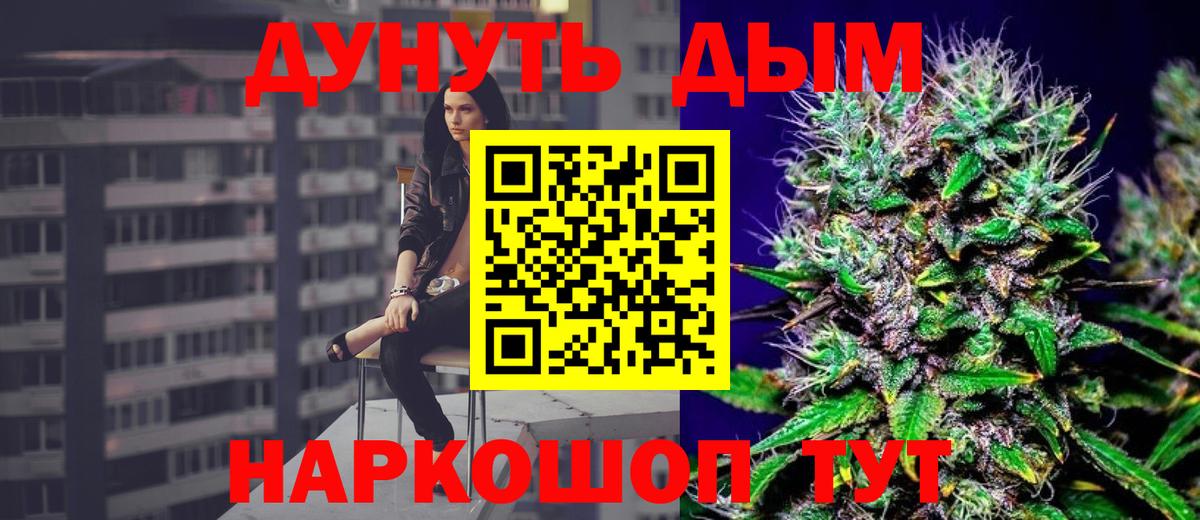 Каннабис LSD WEED  Каннабис план  Зима  МАРИХУАНА Amnesia 