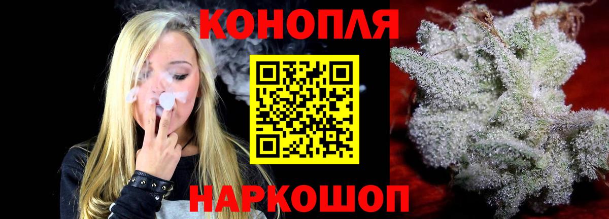 Бошки Шишки THC 21%  Бошки марихуана тримм  Вход с VPN  Бошки Шишки White Widow  Зима  Каннабис AK-47 